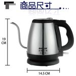 SANLUX 台灣三洋 溫度計細口電茶壺 SU-081TDS, , large