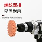 4-inch 20mm glue remover wheel for electric drill, , large
