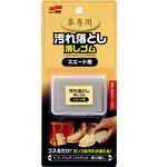 [力守貿易]日本 SOFT99 麂皮用清潔橡皮擦, , large
