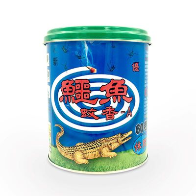 新鱷魚蚊香-優(鐵罐)60卷