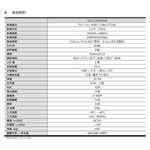昌運監視器 AVTECH 陞泰 DGC2205ATW 200萬 AVColor 全彩半球型攝影機 內建麥克風, , large