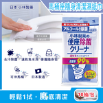 [日日好物]日本小林製藥-馬桶座墊專用除汙垢水溶性抽取式隨身清潔濕紙巾10抽/包(拋棄式潔廁濕式衛生紙,公廁坐式馬桶擦拭布,便攜如廁衛生防護擦濕巾), , large