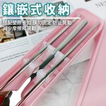 304不鏽鋼 筷子 湯匙 不鏽鋼餐具組 環保餐具組【Ho覓好物】筷勺組 無痕餐具 隨身餐具  YDX994, , large