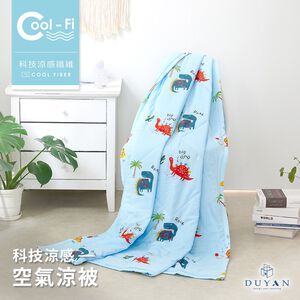 【DUYAN 竹漾】Cool-Fi 空氣涼感被 / 恐龍派對 台灣製
