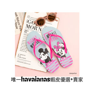 【限時折扣】[巴拉娜巴西人字拖專賣店]中壢實體店面Havaianas哈瓦仕 夾腳拖/人字拖 SLIM DISNEY 沙灘 海灘 海邊 藍粉帶