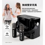 aibo 藍牙無線 雙麥克風K歌音箱【現貨】合格認證 迷你KTV 卡拉OK K歌神器 藍牙音響 行動KTV 藍牙喇叭, , large