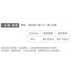 石墨烯 束腹提臀褲襪 全起毛褲襪 保暖褲襪 女褲襪 刷毛褲襪 石墨烯褲襪 AN-A126 AN-A127【旺達棉品】, , large