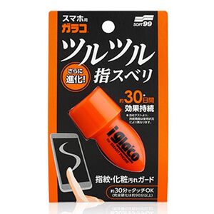 [力守貿易]日本 SOFT99 手機螢幕鍍膜劑2.0