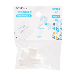 BOSS USB防潮保護蓋-12入