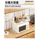 【AOTTO】廚房伸縮微波爐收納架-白色(KC-036), , large