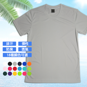 Moisture Wicking Shirts