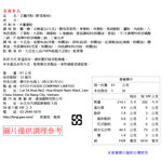 INSTANT PHO CUP TYPE (Vegetable Flavor) , , large