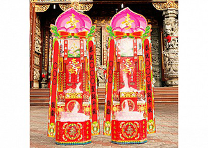 Xiang ta