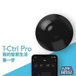 【AIFA】i-Ctrl Pro Home appliance remote control / Smart home / remote control, , large