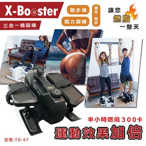 【德旺健身器材】 三頭肌繩