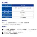 昌運監視器 HANWELL HV101A HDMI轉VGA+Audio訊號轉換線器 不需外接電源, , large