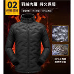 [DZRZVD杜戛地]頂級無縫羽絨兩件式外套 男款110817 女款110818【主推：無縫羽絨衣+YKK主拉鍊】, , large