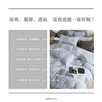 【帕瑪PAMA】3M 40S 50%萊賽爾纖維床包組/雙人加大6X6.2/淺憶歲月, , large