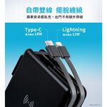 aibo 超強多功能 無線磁吸+PD+QC 快充行動電源【現貨】快充行動電源 自帶線 免插頭 多功能 無線 磁吸, , large