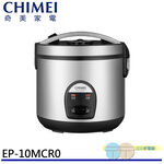 CHIMEI 10-Cup Mechanical Electronic Rice Cooker EP-10MCR0, , large