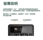 【8馬赫】1.5V鋰電池專用液晶顯示充電器 3號/AA 4號/AAA(4槽獨立快充), , large
