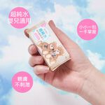 泰迪樂園嬰兒迷你濕巾(8抽x6包x6袋) 嬰兒濕巾 迷你濕巾 純水濕巾 無酒精 柔膚濕巾 【旺達棉品】, , large