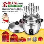 Zojirushi 15-Cup Full 316 Stainless Steel Health Rice Cooker ZOER-TOP15S, , large