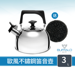【Buffalo牛頭牌】歐風304不鏽鋼笛音壺3.0L (SGS認證/煮水壺/燒水壺/開水壺/IH電磁爐亦適用)
