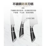 【一鳥】輕量黑崎廚刀三件組(切片刀/三德刀/水果刀), , large