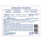 YOLU寧靜修護洗髮精, , large