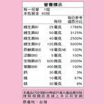 【三多士】女性B群+鐵鎂糖衣錠60錠(4盒組), , large