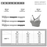 【AREXSPORT】AS-7355 無鋼圈內衣 固定罩杯內衣 高強度 運動內衣 學生內衣 少女內衣 膚色內衣BRA短, , large