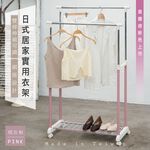 STYLE格調｜MIT繽紛雙桿衣架 【HA-007】升降衣架 伸縮衣架 曬衣架 吊衣架 掛衣架 曬衣桿 晾曬【現貨供應】, , large