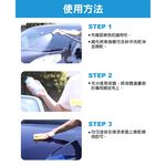 【超值組合】Willson洗車鍍膜復活組, , large