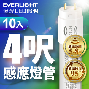 Everlight 10-in-15W T8 4ft LED Microwave Induction Lamp Tubes