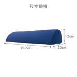 ｜空氣布─3色｜美體枕 腳枕 抱枕 頭枕 半圓 夾腿枕, , large