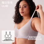 【鎮店款】24HRS無感支撐內衣【經典黑M】內衣, , large
