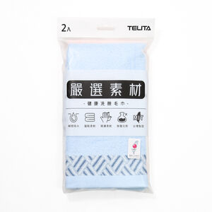 TELITA易擰乾古典緞條毛巾2入-顏色隨機出貨