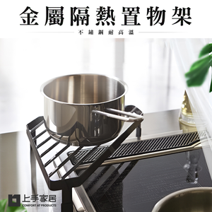 heat-resistant-corner-rack-black