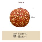 【Healgenart】甜甜巧克力沙灘球 充氣沙灘球, , large