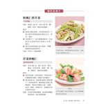 【南門書局】【養肝就是養命】特價315元~肝臟保護／肝病防／／養肝排毒/肝指數/肝炎/肝功能/肝硬化/脂肪肝, , large