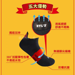 金德恩 GS MALL 台灣製造 大甲媽加持款透氣船短襪 媽祖襪 健走襪 透氣短襪 進香襪 鎮瀾宮襪 運動襪 短襪 大甲媽, , large