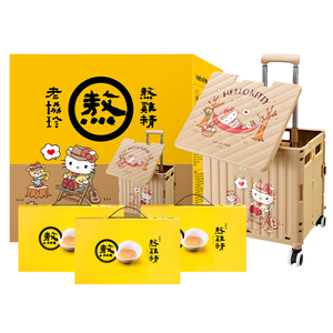 【限量】老協珍熬雞精(35入)附贈Hello Kitty手推車