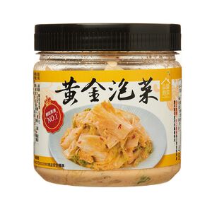 Golden Pickled Chinese Cabbage