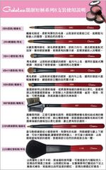 【Galatea葛拉蒂】 靚顏短柄系列刷具送皮套, , large