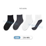 【現貨】素面細針兒童短襪│小學生襪/學生襪/短襪/船襪/1/2襪/素色童襪/黑白灰色童襪/精梳棉童襪, , large