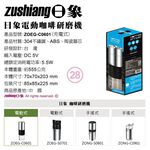 Zushiang Electric Coffee Grinder ZOEG-C0601, , large