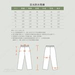 Tianlong brand reflective waterproof rain pants multi-size selection M/L/2XL/3XL/5XL high coefficient reflective fabric to ensure driving safety Suitable for both men and women, , large
