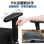 G+ Home No-Assembly Taiwan-Made Ergonomic 4D Breathable Chair (C6828), , large