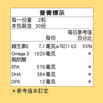 High Purity Fish Oil Soft Capsule, , large